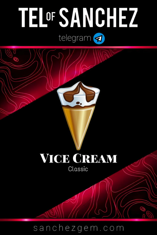 هدیه تلگرام ( ان اف تی تلگرام ) / کالکشن: VICE CREAM