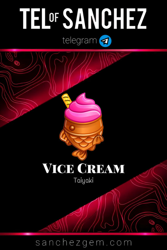 هدیه تلگرام ( ان اف تی تلگرام ) / کالکشن: VICE CREAM