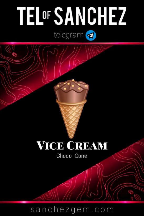 هدیه تلگرام ( ان اف تی تلگرام ) / کالکشن: VICE CREAM