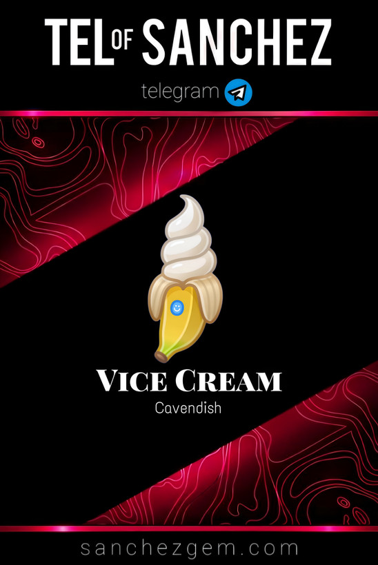 هدیه تلگرام ( ان اف تی تلگرام ) / کالکشن: VICE CREAM