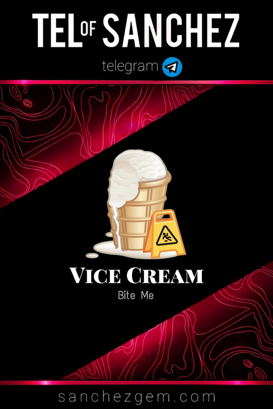 هدیه تلگرام ( ان اف تی تلگرام ) / کالکشن: VICE CREAM