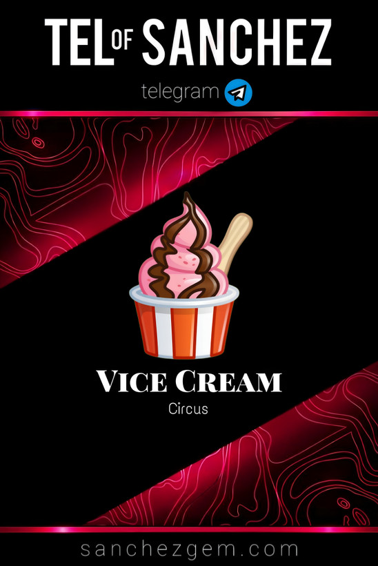 هدیه تلگرام ( ان اف تی تلگرام ) / کالکشن: VICE CREAM