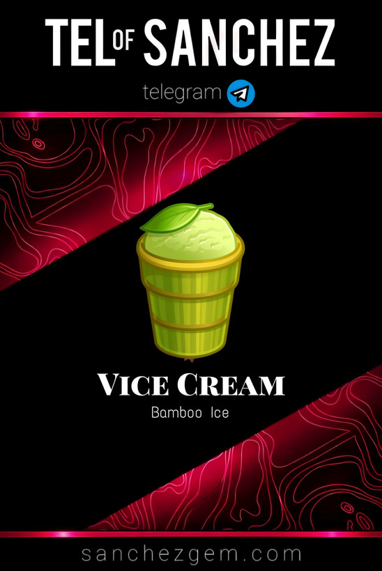 هدیه تلگرام ( ان اف تی تلگرام ) / کالکشن: VICE CREAM