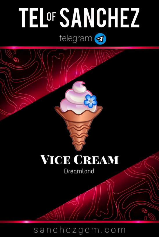 هدیه تلگرام ( ان اف تی تلگرام ) / کالکشن: VICE CREAM