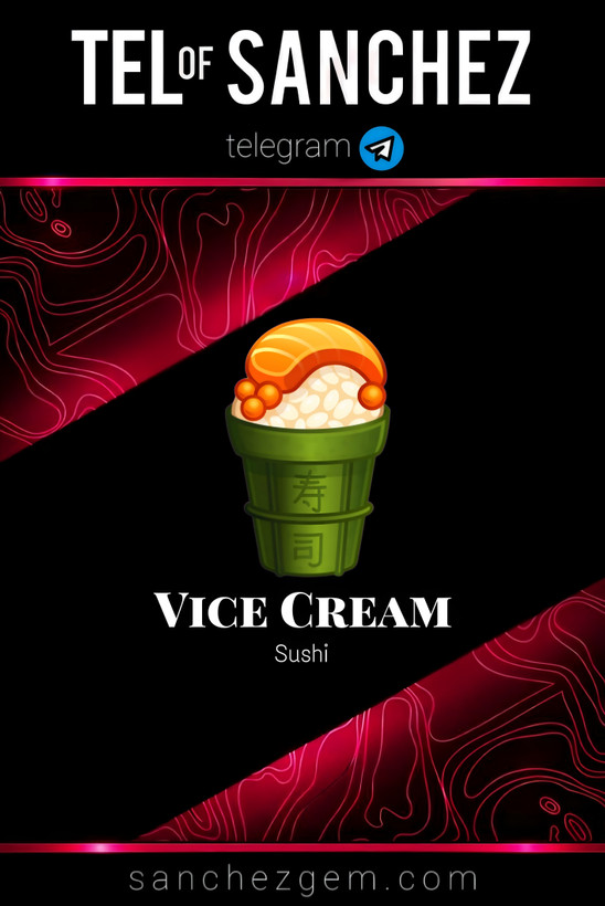 هدیه تلگرام ( ان اف تی تلگرام ) / کالکشن: VICE CREAM