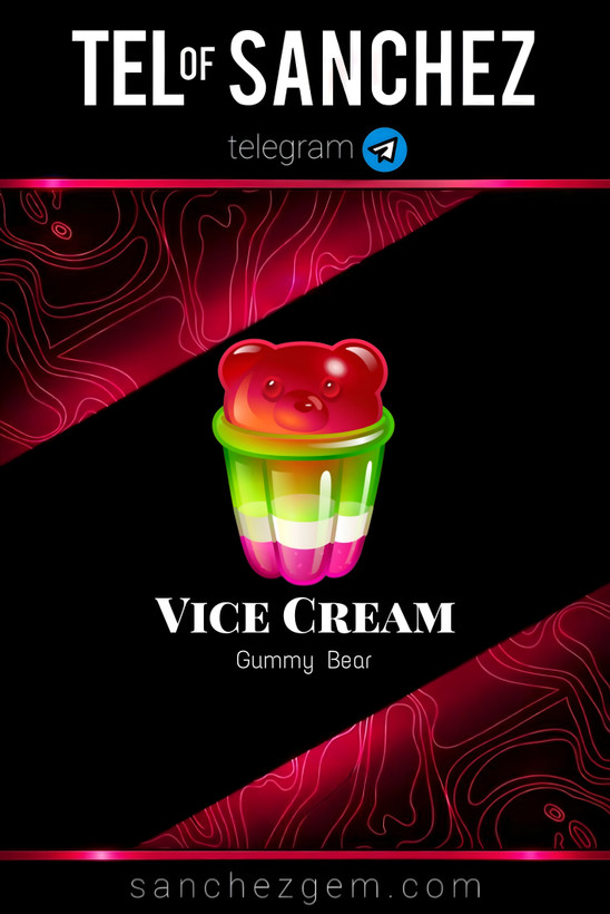 هدیه تلگرام ( ان اف تی تلگرام ) / کالکشن: VICE CREAM