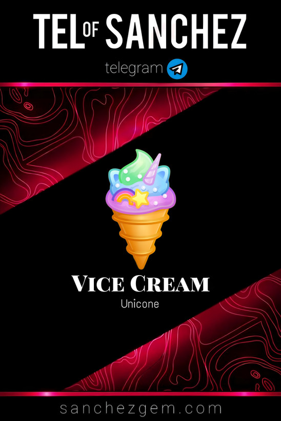هدیه تلگرام ( ان اف تی تلگرام ) / کالکشن: VICE CREAM