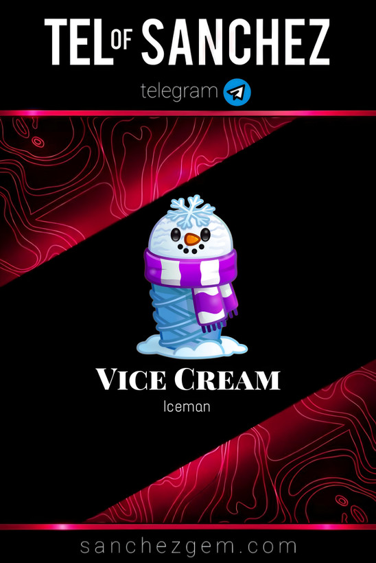 هدیه تلگرام ( ان اف تی تلگرام ) / کالکشن: VICE CREAM