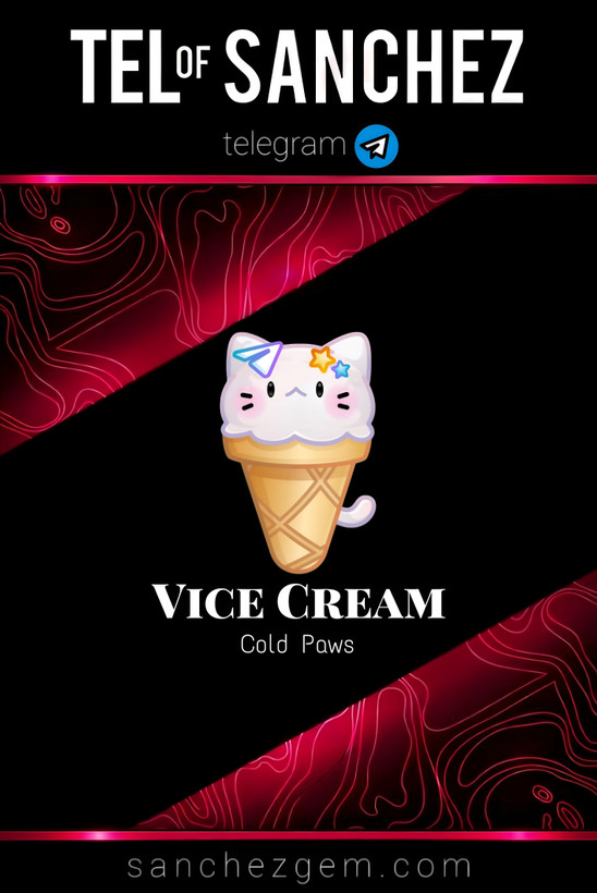 هدیه تلگرام ( ان اف تی تلگرام ) / کالکشن: VICE CREAM