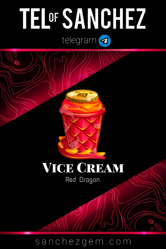 هدیه تلگرام ( ان اف تی تلگرام ) / کالکشن: VICE CREAM