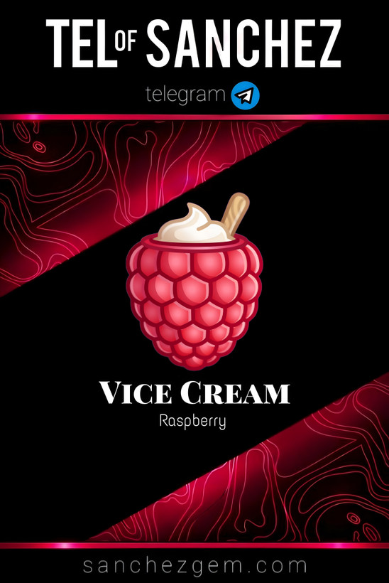 هدیه تلگرام ( ان اف تی تلگرام ) / کالکشن: VICE CREAM