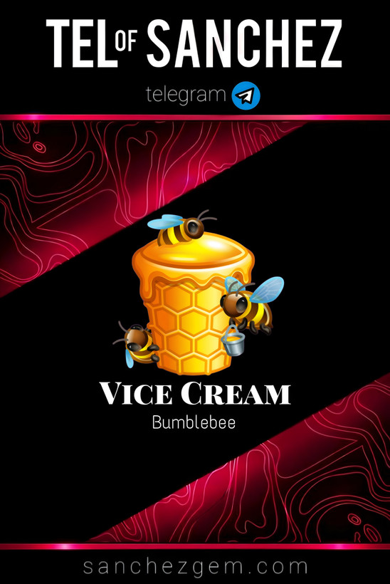 هدیه تلگرام ( ان اف تی تلگرام ) / کالکشن: VICE CREAM