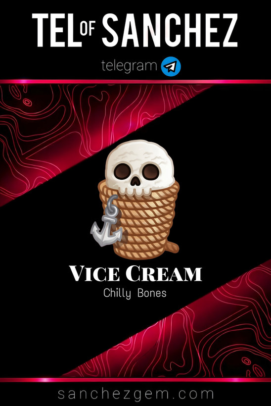 هدیه تلگرام ( ان اف تی تلگرام ) / کالکشن: VICE CREAM