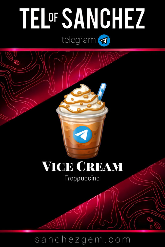 هدیه تلگرام ( ان اف تی تلگرام ) / کالکشن: VICE CREAM
