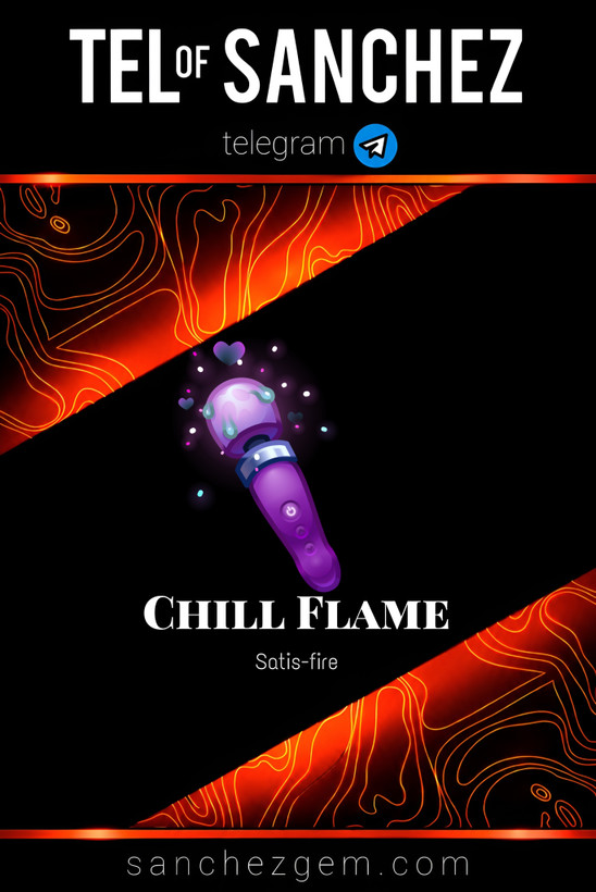 هدیه تلگرام ( ان اف تی تلگرام ) / کالکشن: CHILL FLAME