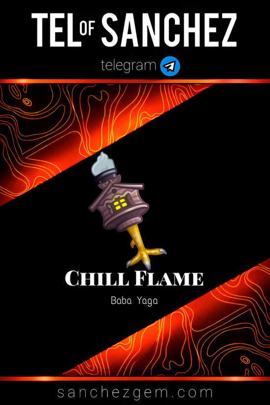 هدیه تلگرام ( ان اف تی تلگرام ) / کالکشن: CHILL FLAME