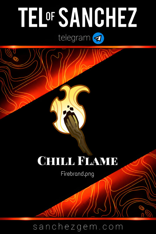 هدیه تلگرام ( ان اف تی تلگرام ) / کالکشن: CHILL FLAME