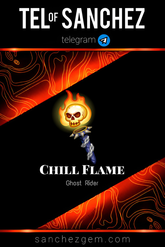 هدیه تلگرام ( ان اف تی تلگرام ) / کالکشن: CHILL FLAME