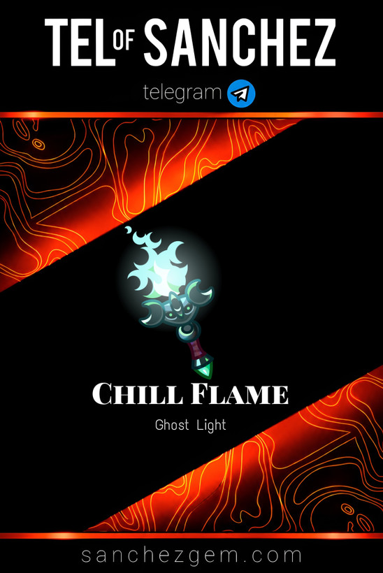 هدیه تلگرام ( ان اف تی تلگرام ) / کالکشن: CHILL FLAME