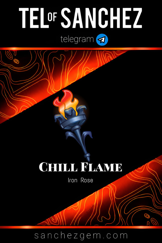 هدیه تلگرام ( ان اف تی تلگرام ) / کالکشن: CHILL FLAME