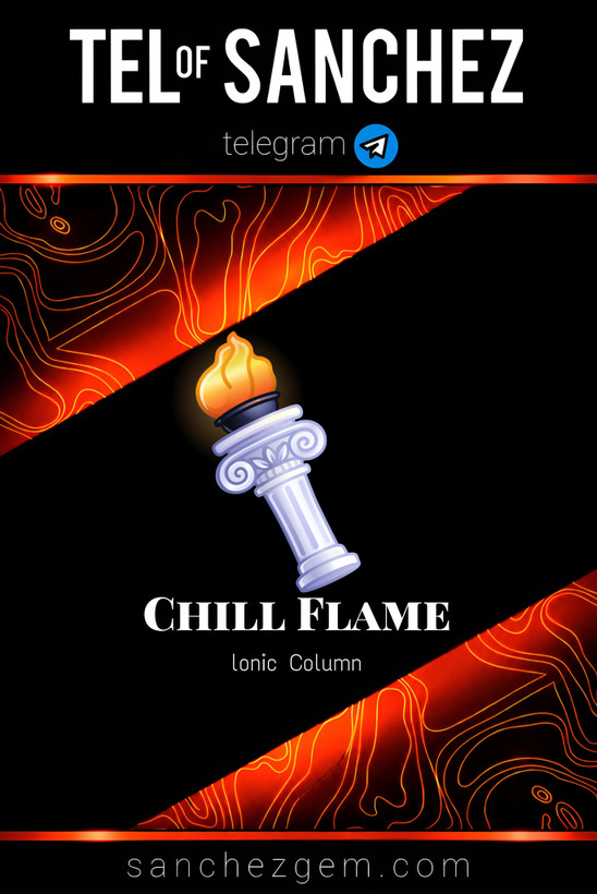 هدیه تلگرام ( ان اف تی تلگرام ) / کالکشن: CHILL FLAME