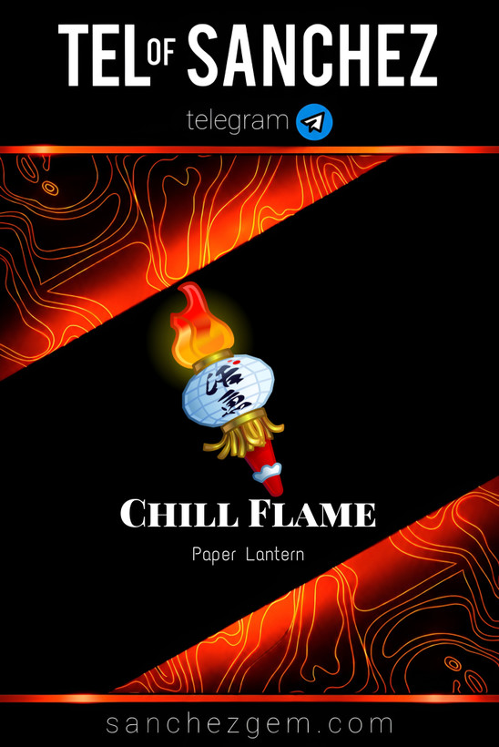 هدیه تلگرام ( ان اف تی تلگرام ) / کالکشن: CHILL FLAME