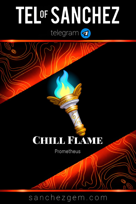 هدیه تلگرام ( ان اف تی تلگرام ) / کالکشن: CHILL FLAME
