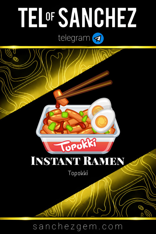 هدیه تلگرام ( ان اف تی تلگرام ) / کالکشن: INSTANT RAMEN