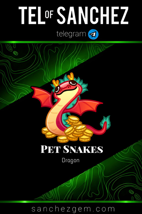هدیه تلگرام ( ان اف تی تلگرام ) / کالکشن: PET SNAKES