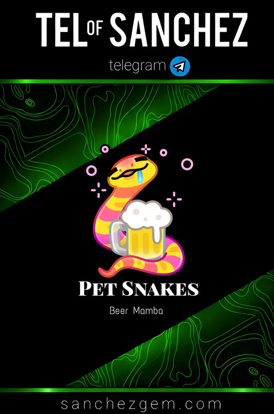 هدیه تلگرام ( ان اف تی تلگرام ) / کالکشن: PET SNAKES
