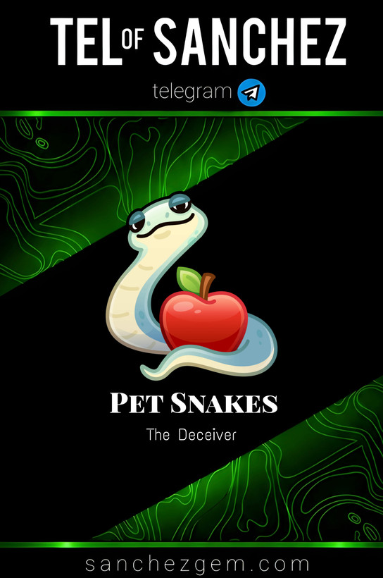 هدیه تلگرام ( ان اف تی تلگرام ) / کالکشن: PET SNAKES