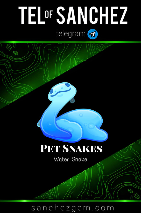 هدیه تلگرام ( ان اف تی تلگرام ) / کالکشن: PET SNAKES