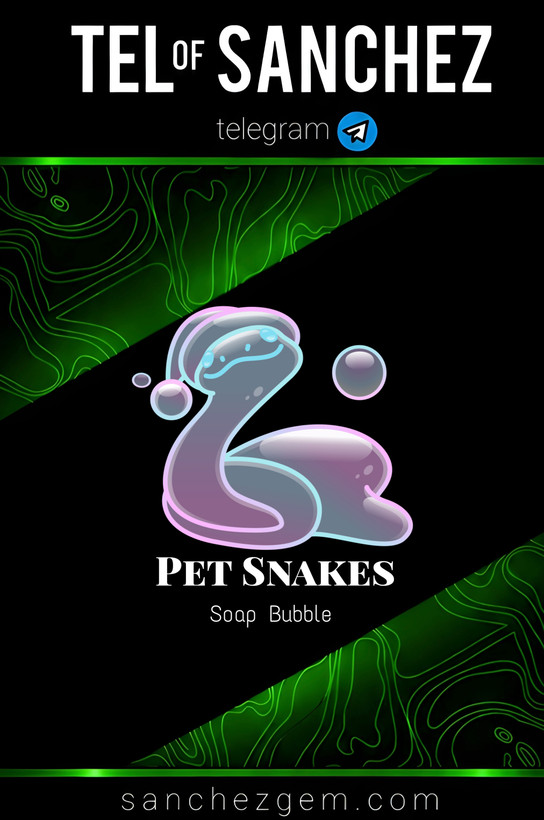 هدیه تلگرام ( ان اف تی تلگرام ) / کالکشن: PET SNAKES
